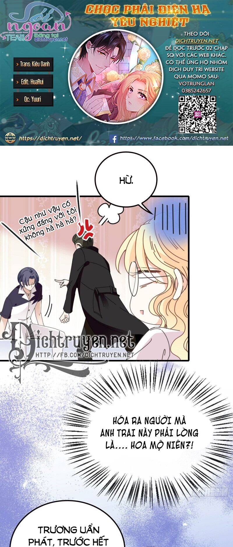 Chọc Phải Điện Hạ Yêu Nghiệt Chapter 67 - Trang 0
