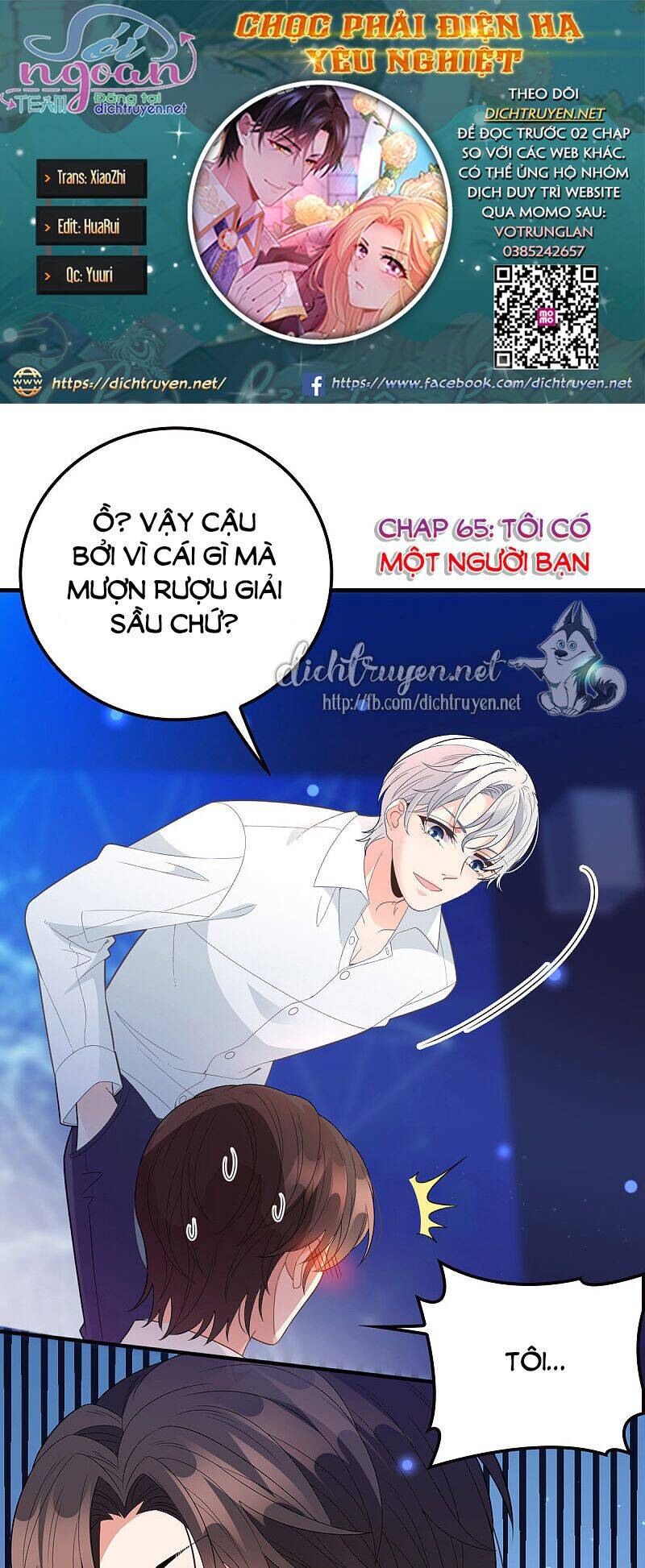 Chọc Phải Điện Hạ Yêu Nghiệt Chapter 65 - Trang 0