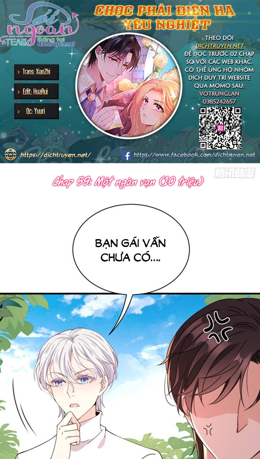 Chọc Phải Điện Hạ Yêu Nghiệt Chapter 59 - Trang 0