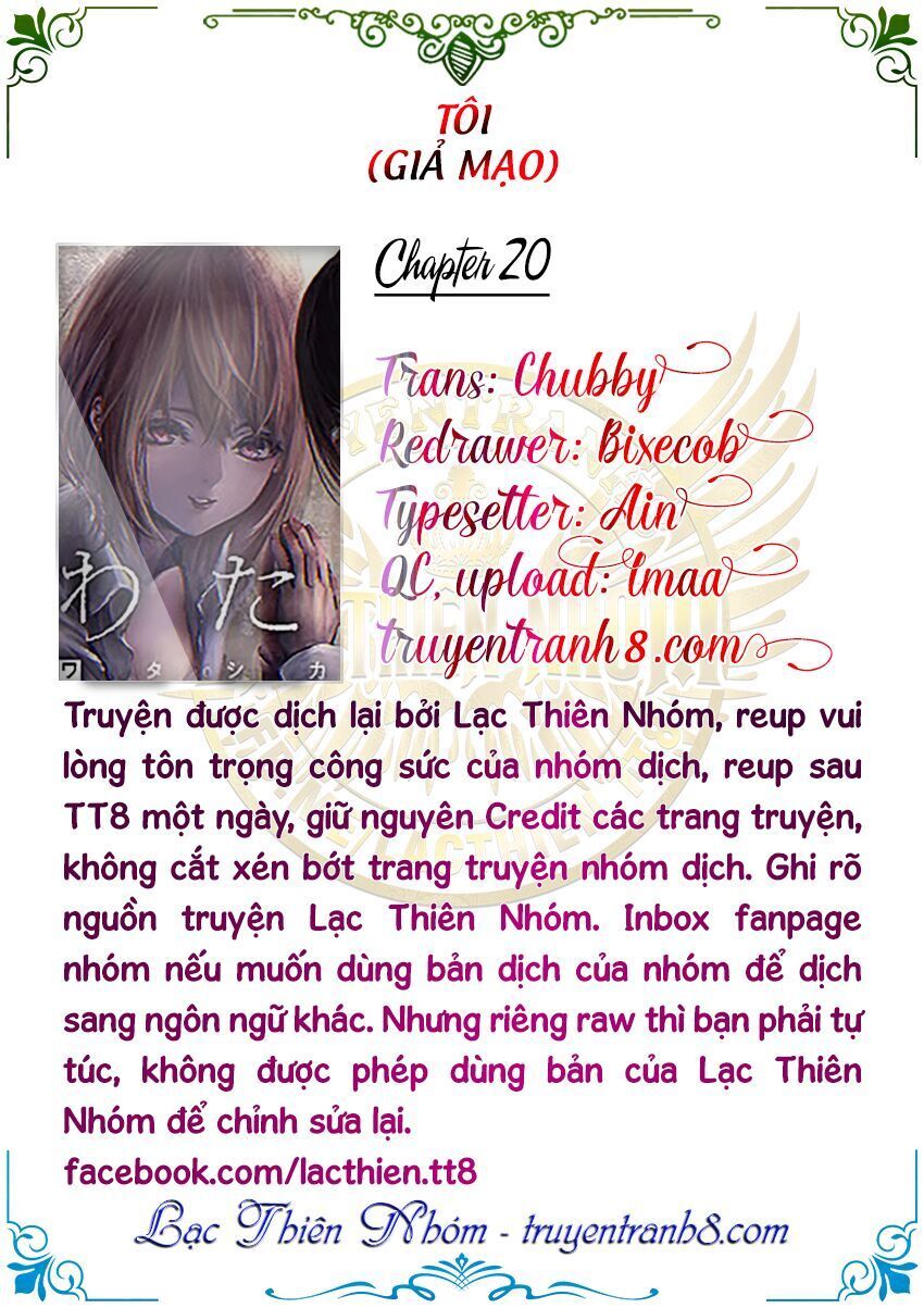 Watashi (Kari) Chapter 20 - Trang 1