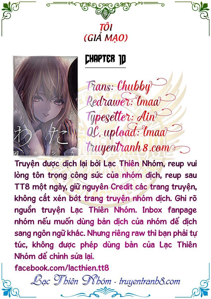 Watashi (Kari) Chapter 10 - Trang 1