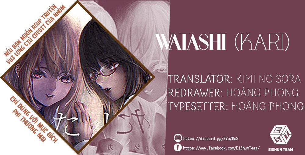 Watashi (Kari) Chapter 6 - Trang 1