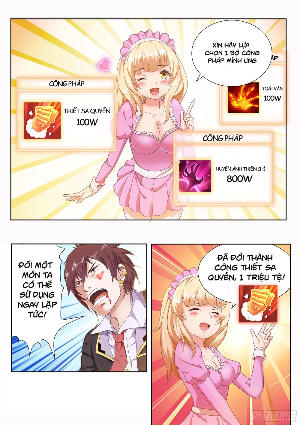 Khắc Kim Chi Vương Chapter 3 - Trang 1