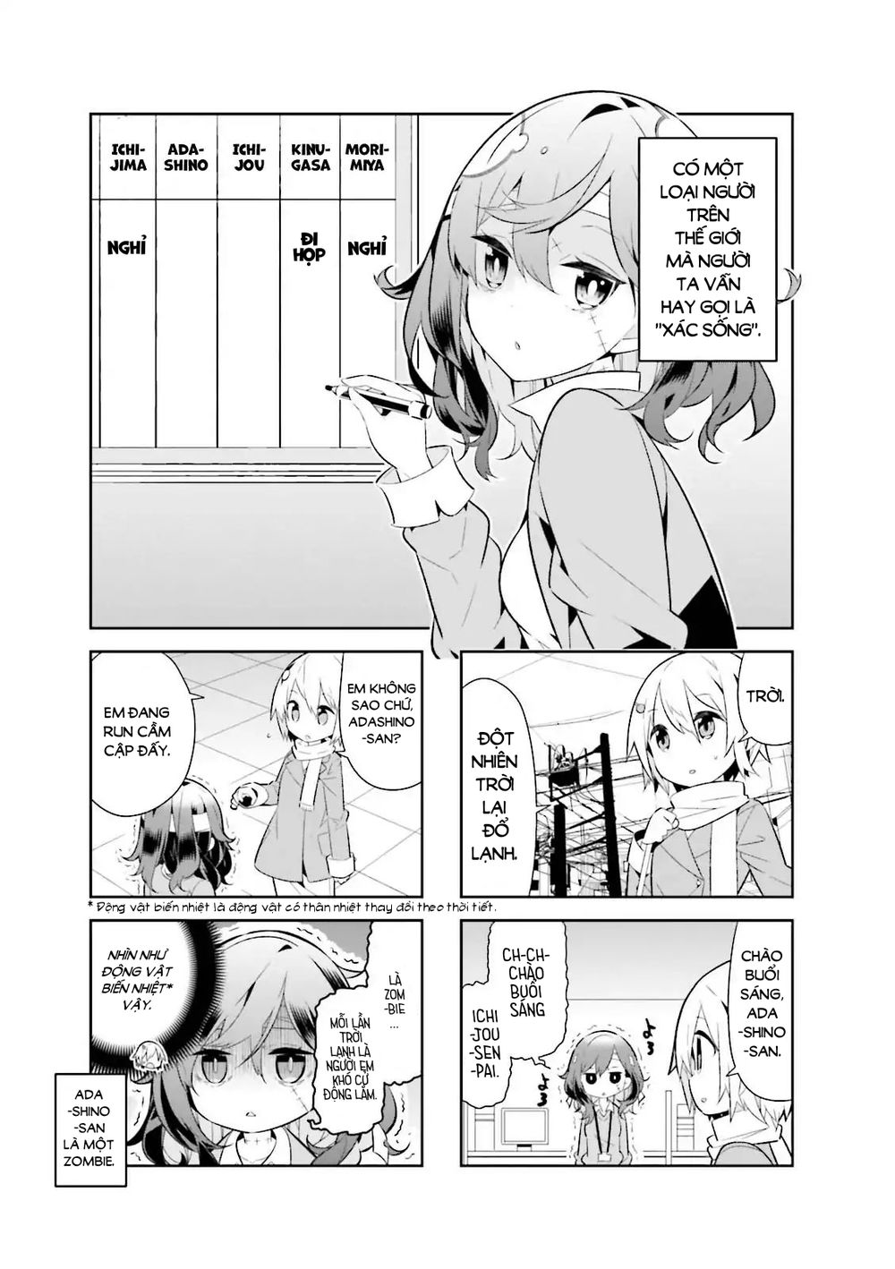 Adashino-San Wa Sude Ni Shinderu Chapter 3 - Trang 1