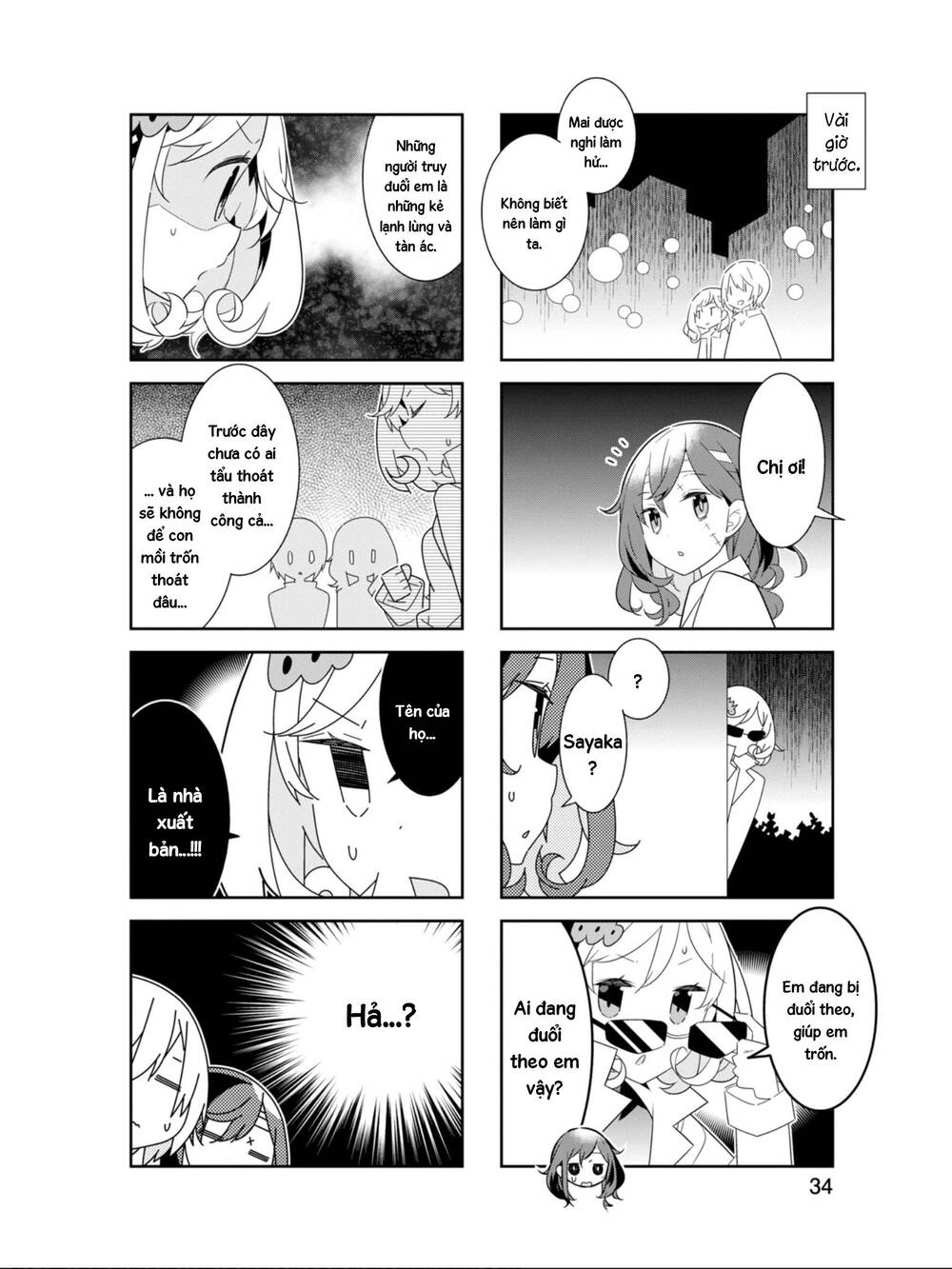 Adashino-San Wa Sude Ni Shinderu Chapter 17 - Trang 1