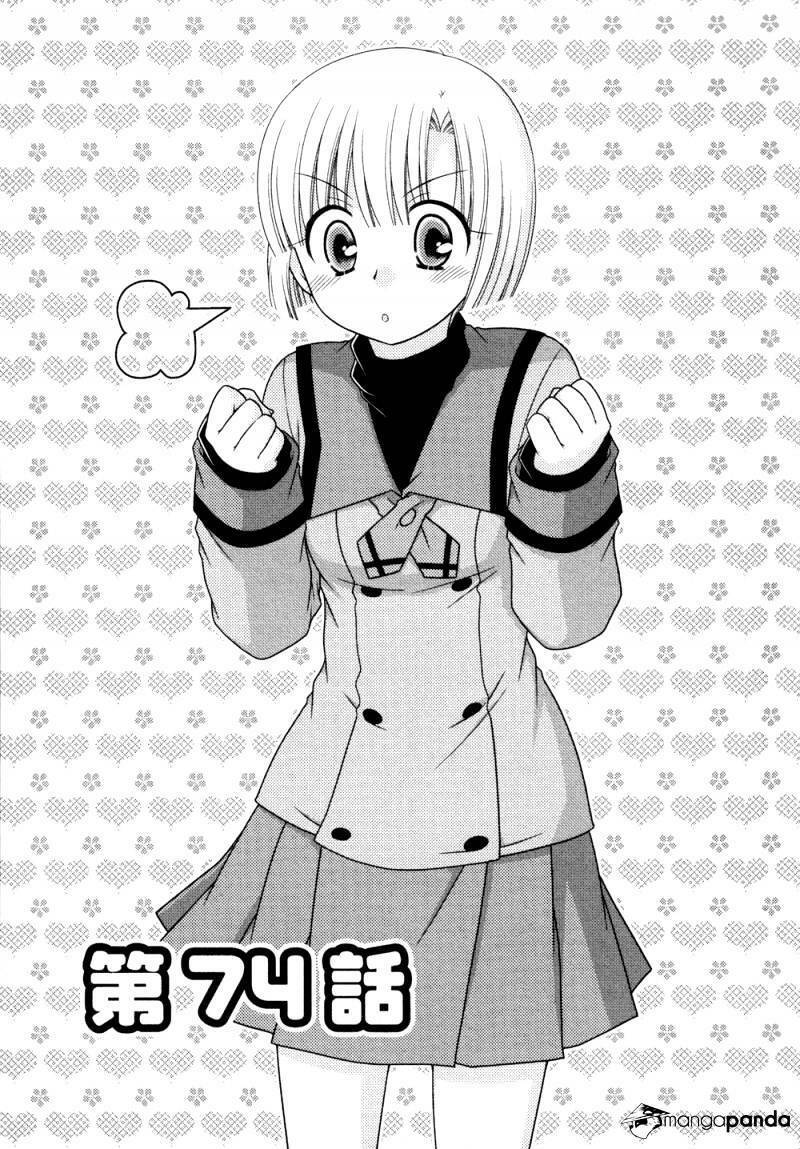 Tonari No Kashiwagi-San Chapter 74 - Trang 0