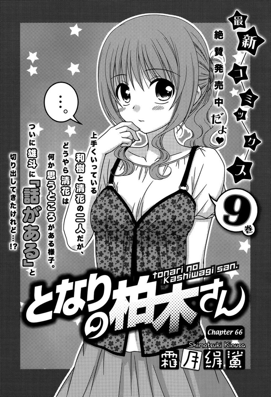 Tonari No Kashiwagi-San Chapter 66 - Trang 0