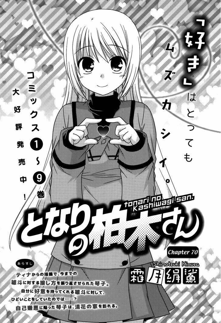 Tonari No Kashiwagi-San Chapter 70 - Trang 0