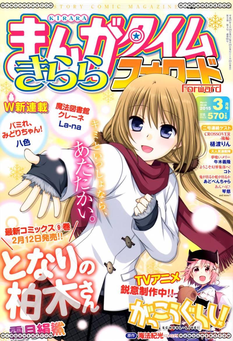 Tonari No Kashiwagi-San Chapter 65 - Trang 0