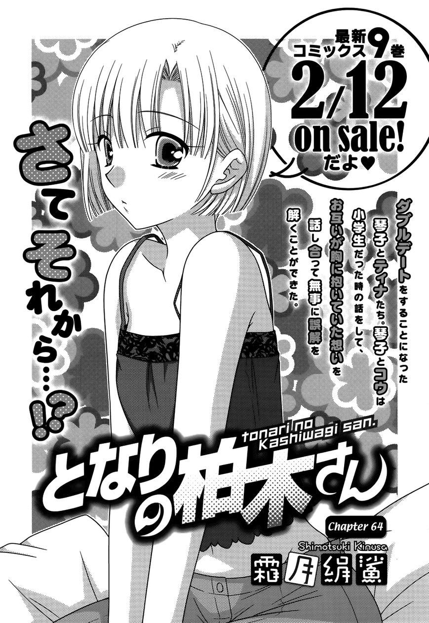 Tonari No Kashiwagi-San Chapter 64 - Trang 0