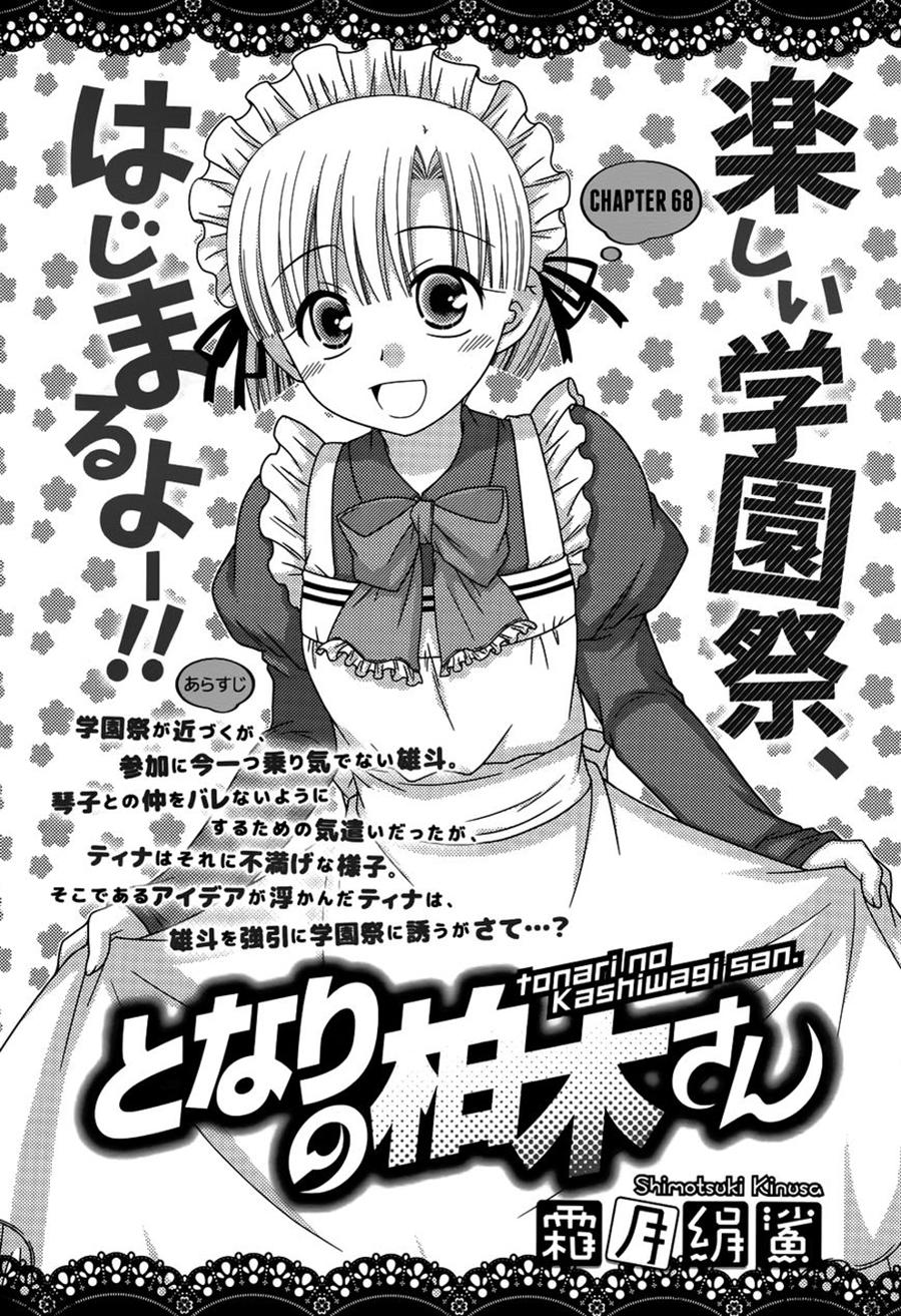 Tonari No Kashiwagi-San Chapter 68 - Trang 0