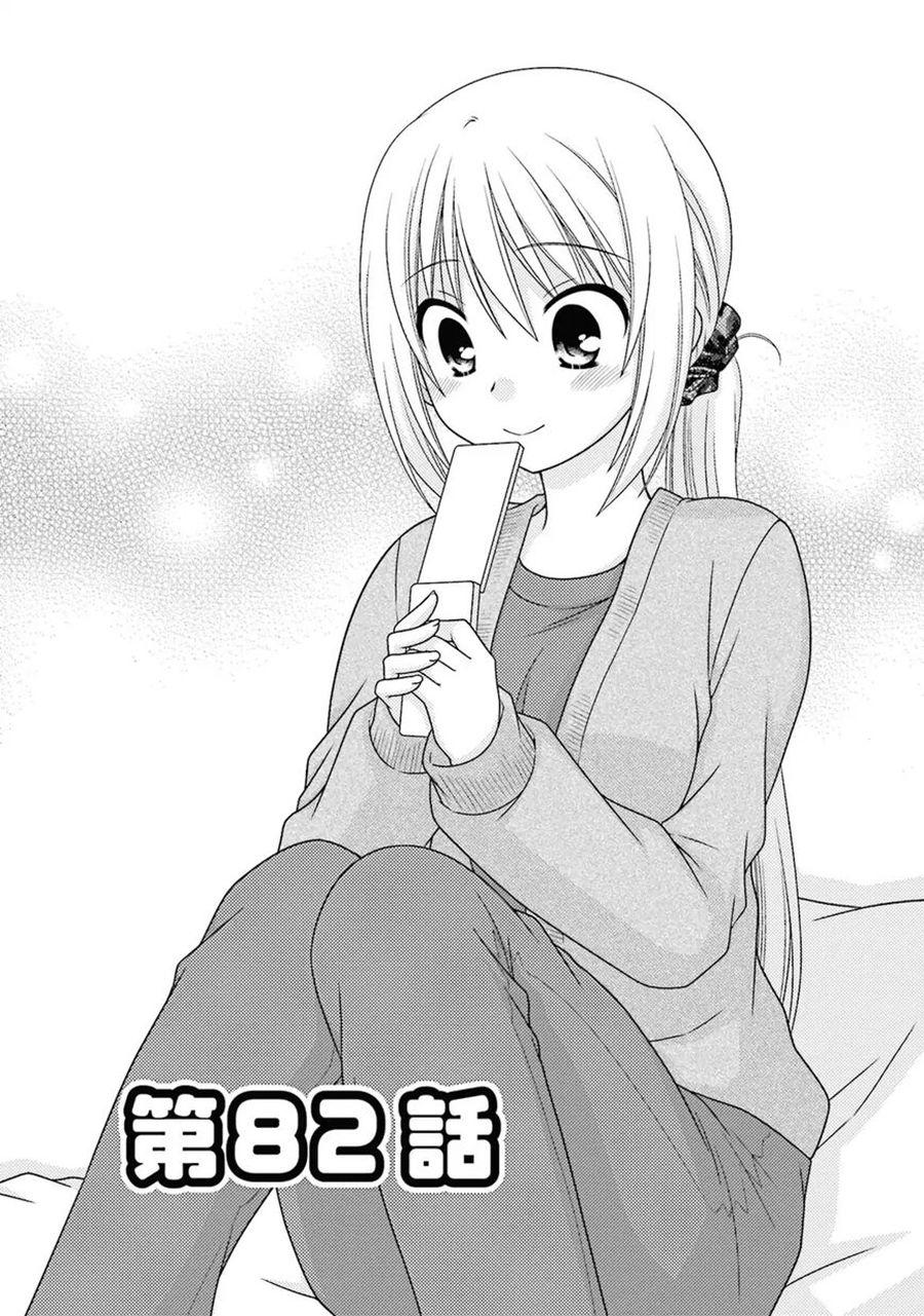 Tonari No Kashiwagi-San Chapter 82 - Trang 0