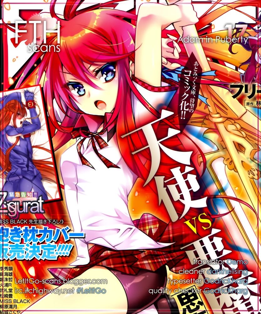 Shishunki Na Adam Chapter 17 - Trang 0