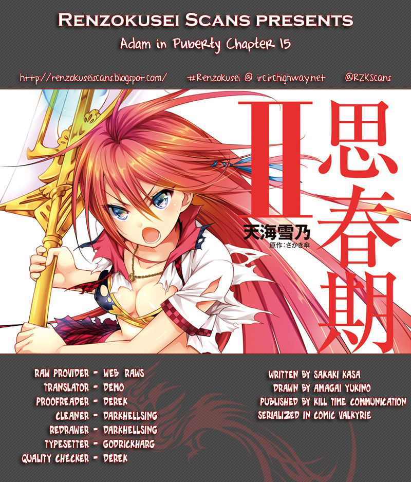 Shishunki Na Adam Chapter 15 - Trang 0