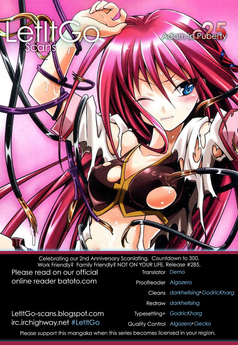 Shishunki Na Adam Chapter 25 - Trang 1