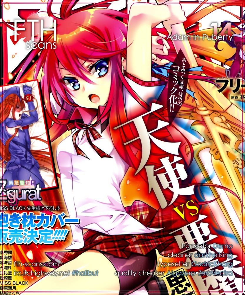 Shishunki Na Adam Chapter 14 - Trang 0