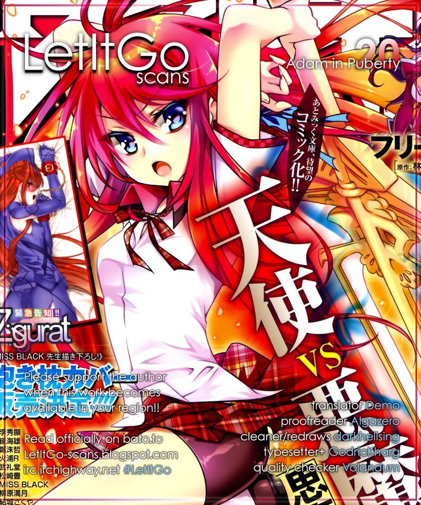 Shishunki Na Adam Chapter 20 - Trang 1