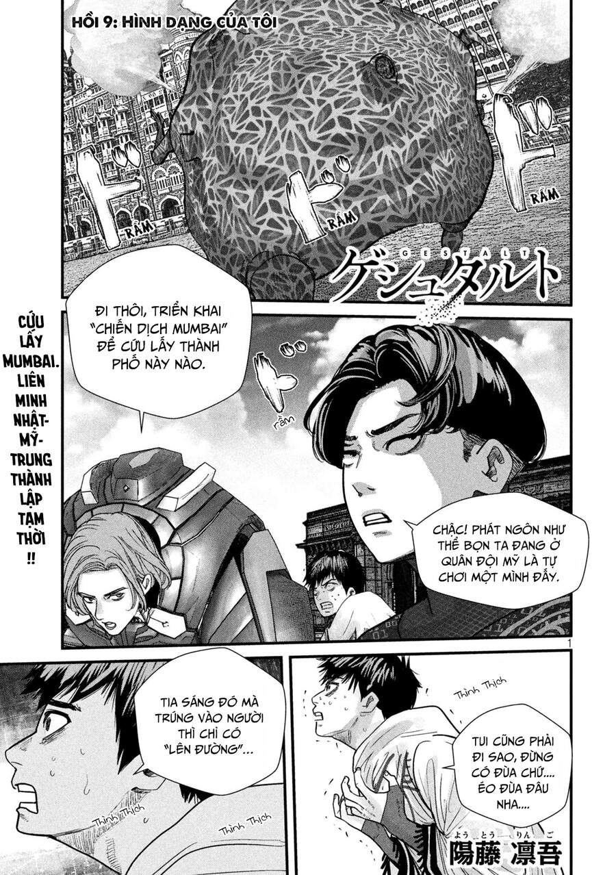 Tất Cả Nhân Loại 7,7 Tỷ Người, Thiết Lập Lại Toàn Bộ! Chapter 9 - Trang 1