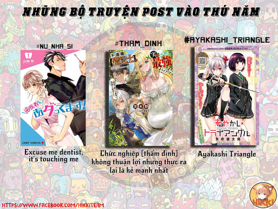 Tất Cả Nhân Loại 7,7 Tỷ Người, Thiết Lập Lại Toàn Bộ! Chapter 12 - Trang 0
