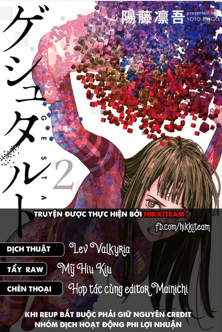 Tất Cả Nhân Loại 7,7 Tỷ Người, Thiết Lập Lại Toàn Bộ! Chapter 10 - Trang 0
