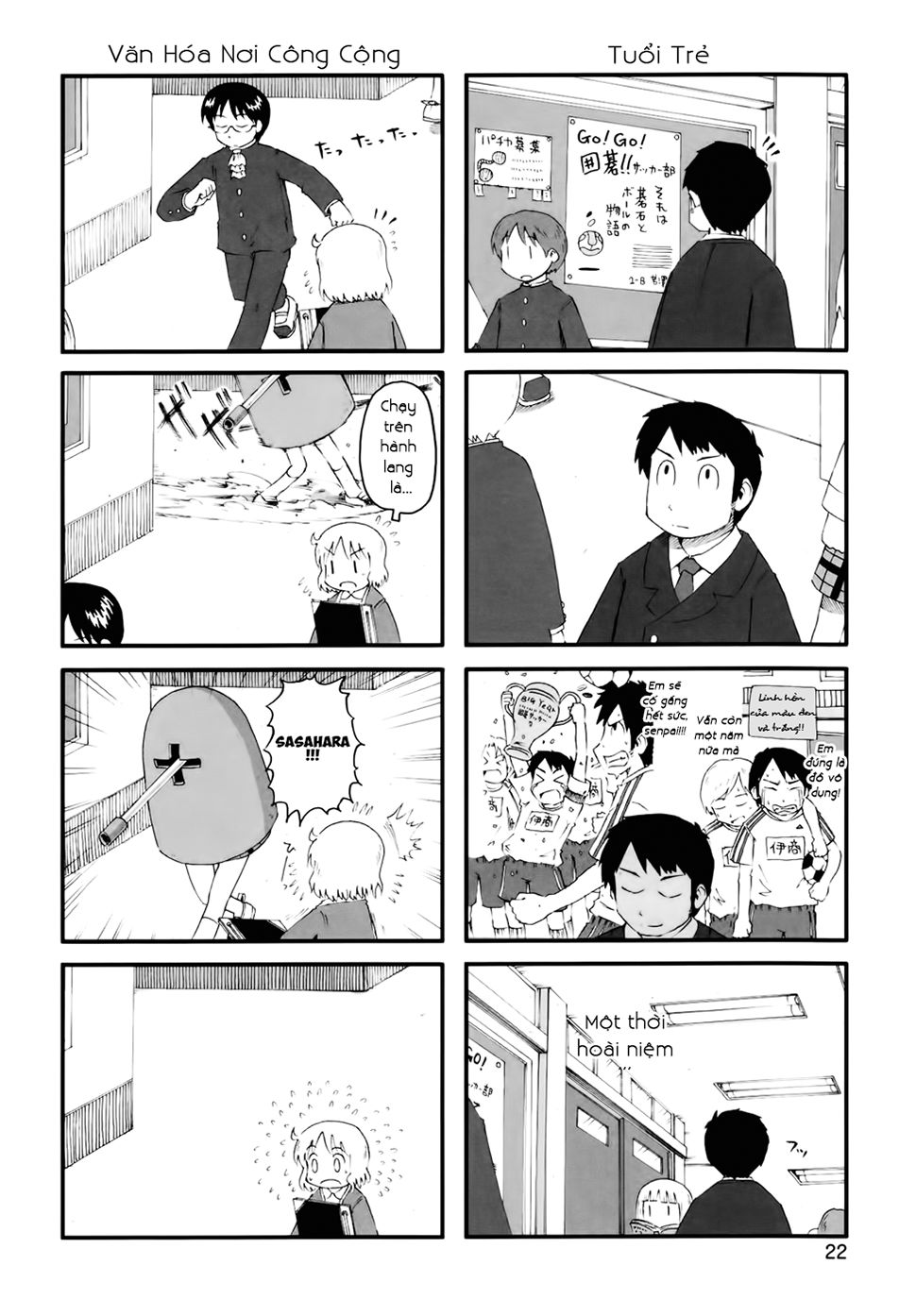 Nichijou Chapter 56.5 - Trang 1