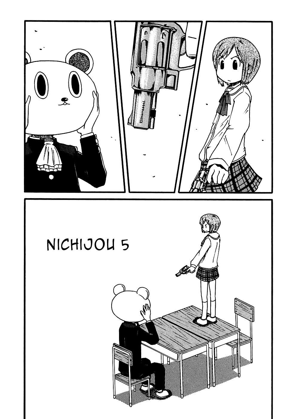 Nichijou Chapter 5 - Trang 0