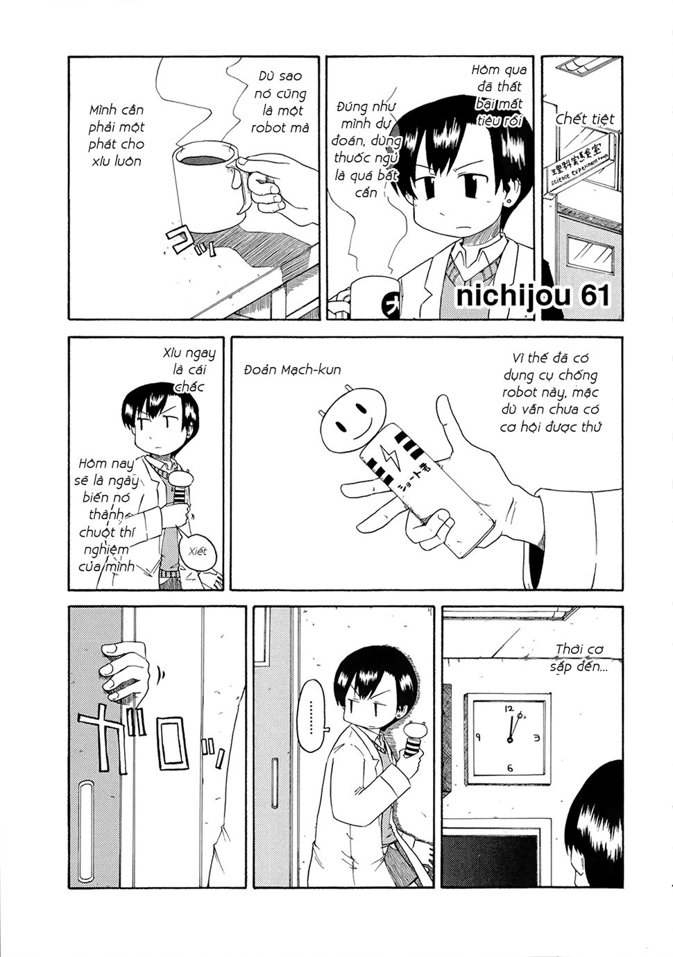 Nichijou Chapter 61 - Trang 0