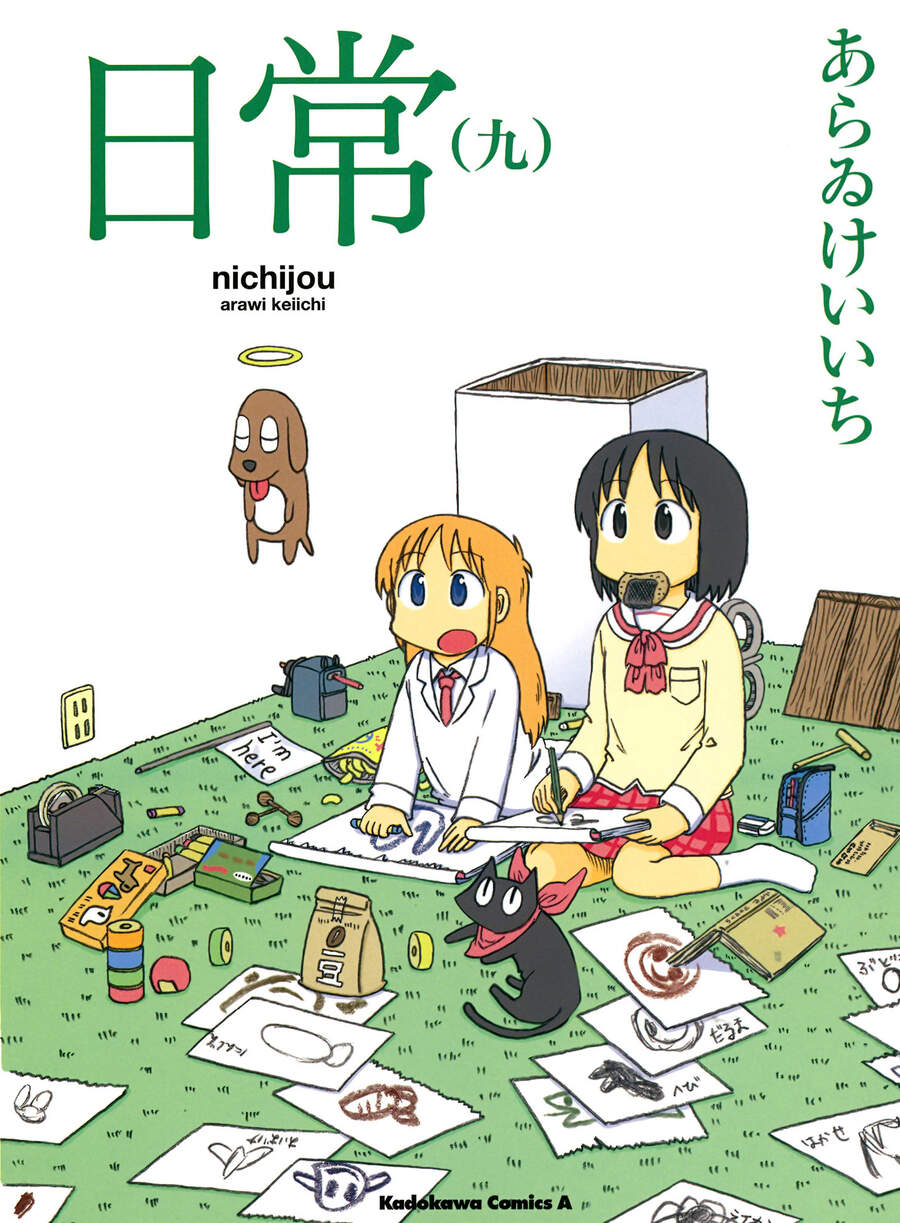 Nichijou Chapter 146 - Trang 0