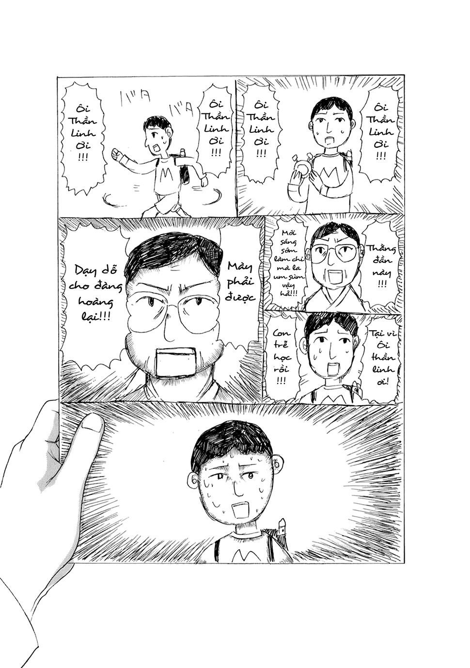 Nichijou Chapter 48 - Trang 1