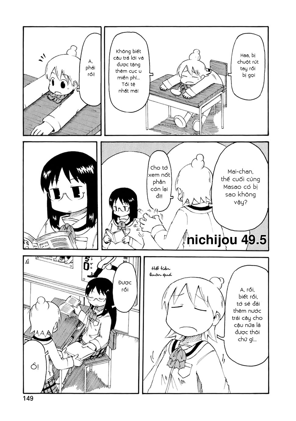Nichijou Chapter 49.5 - Trang 0