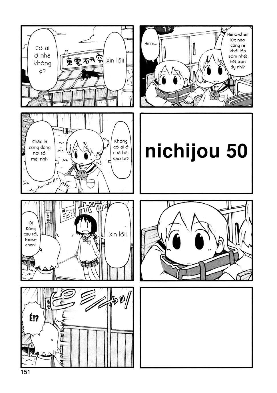 Nichijou Chapter 50 - Trang 0