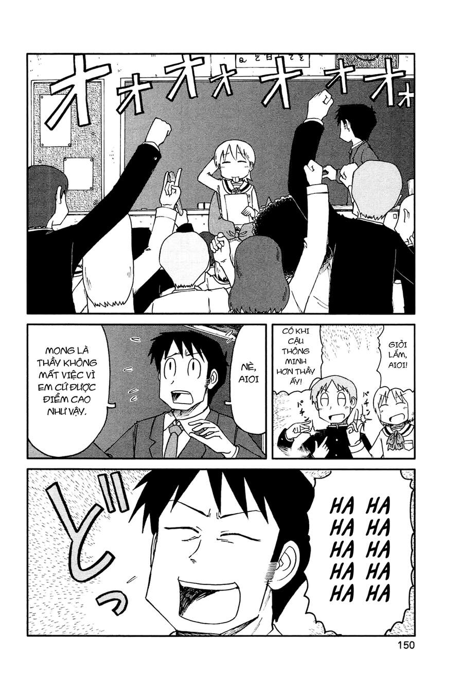 Nichijou Chapter 144 - Trang 1