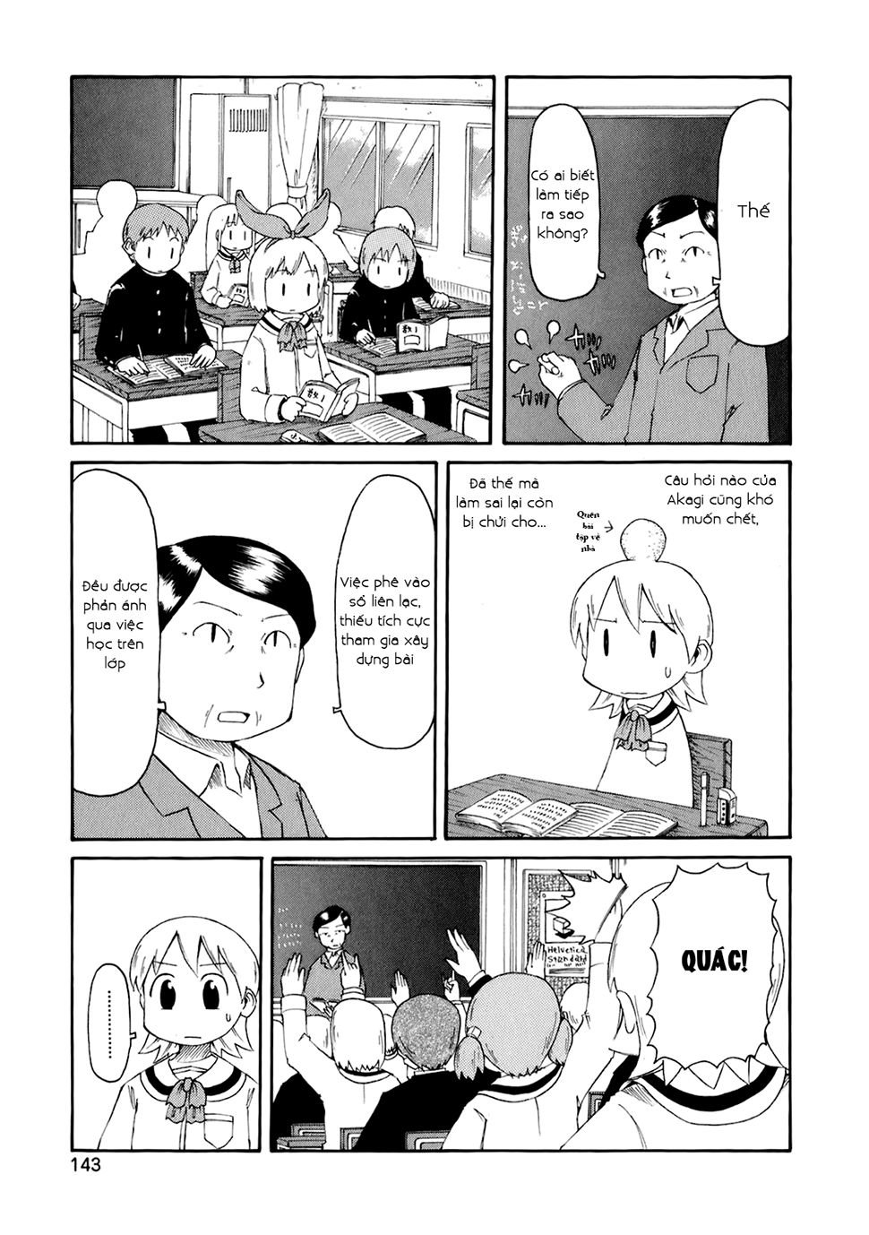 Nichijou Chapter 49 - Trang 0