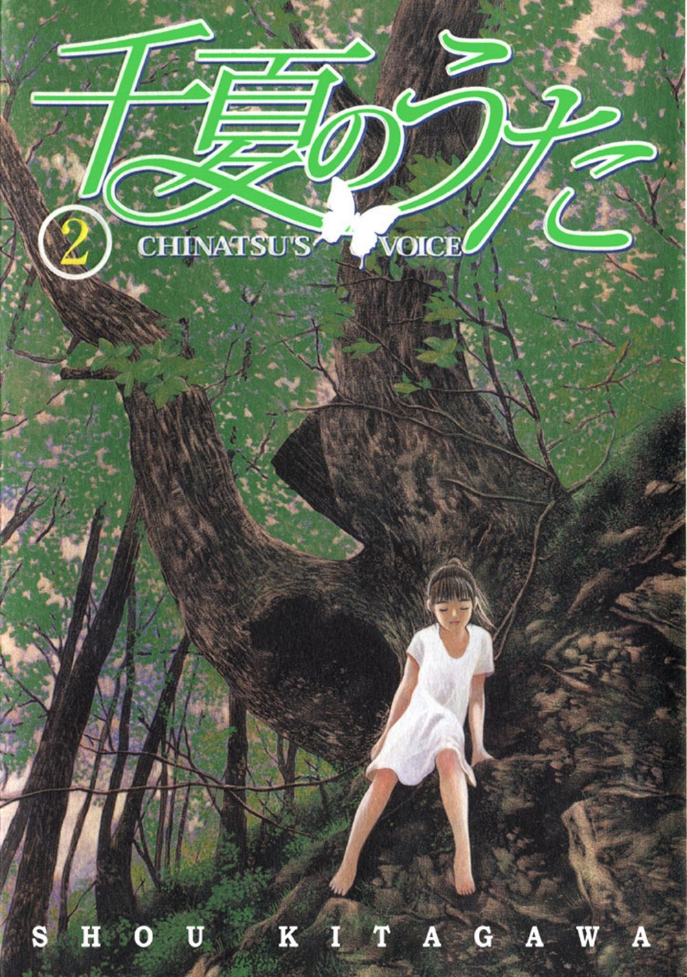 Chinatsu No Uta Chapter 19 - Trang 0
