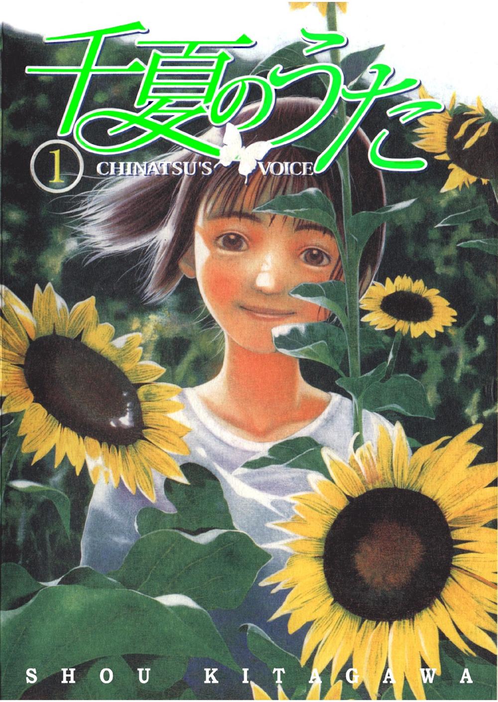 Chinatsu No Uta Chapter 2 - Trang 0