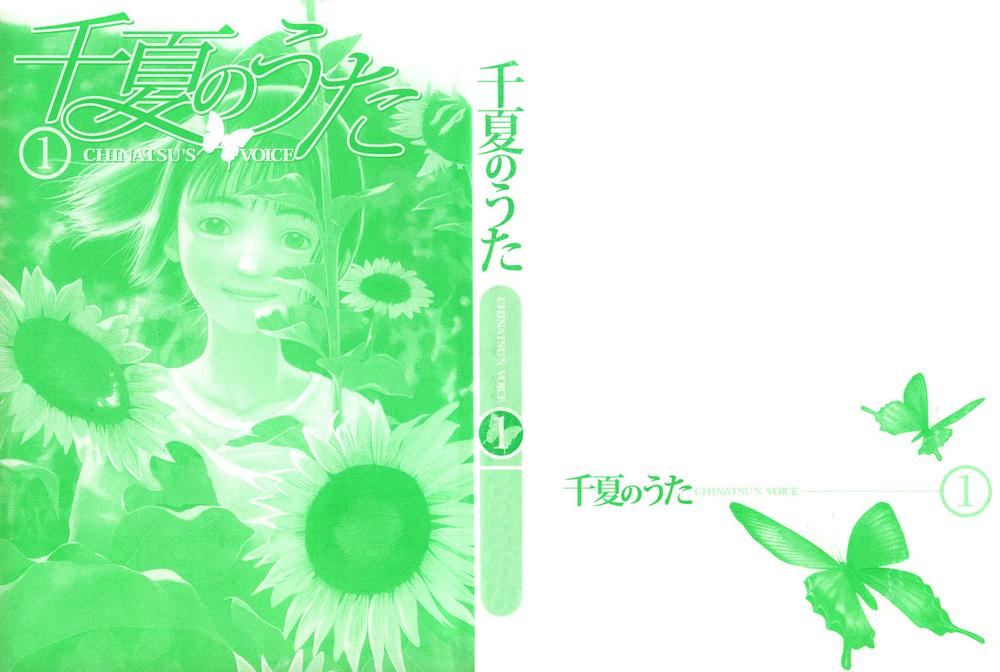 Chinatsu No Uta Chapter 1 - Trang 1