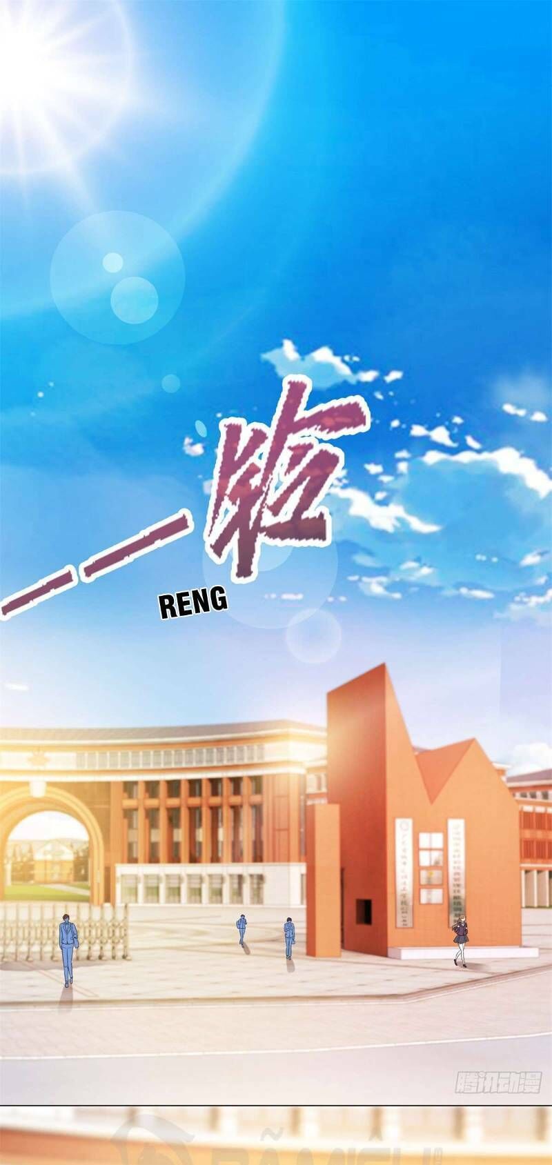 Đô Thị Chí Tôn Hệ Thống Chapter 124 - Trang 0