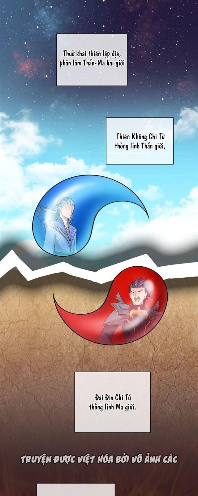 Ma Vương Đại Nhân, Phu Nhân Lại Bỏ Đi Rồi! Chapter 56 - Trang 0