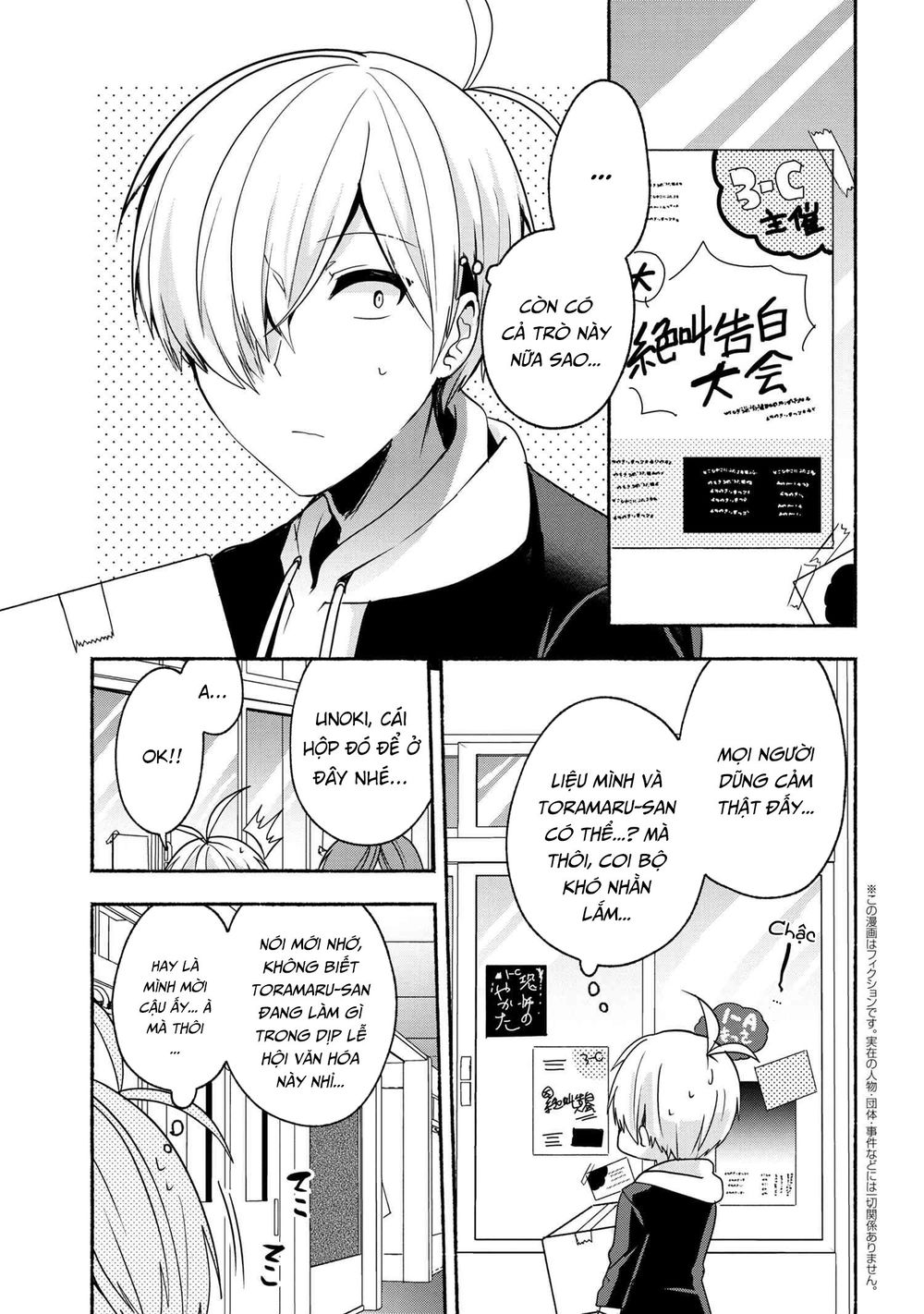 Pashiri Na Boku To Koisuru Banchou Chapter 55 - Trang 0