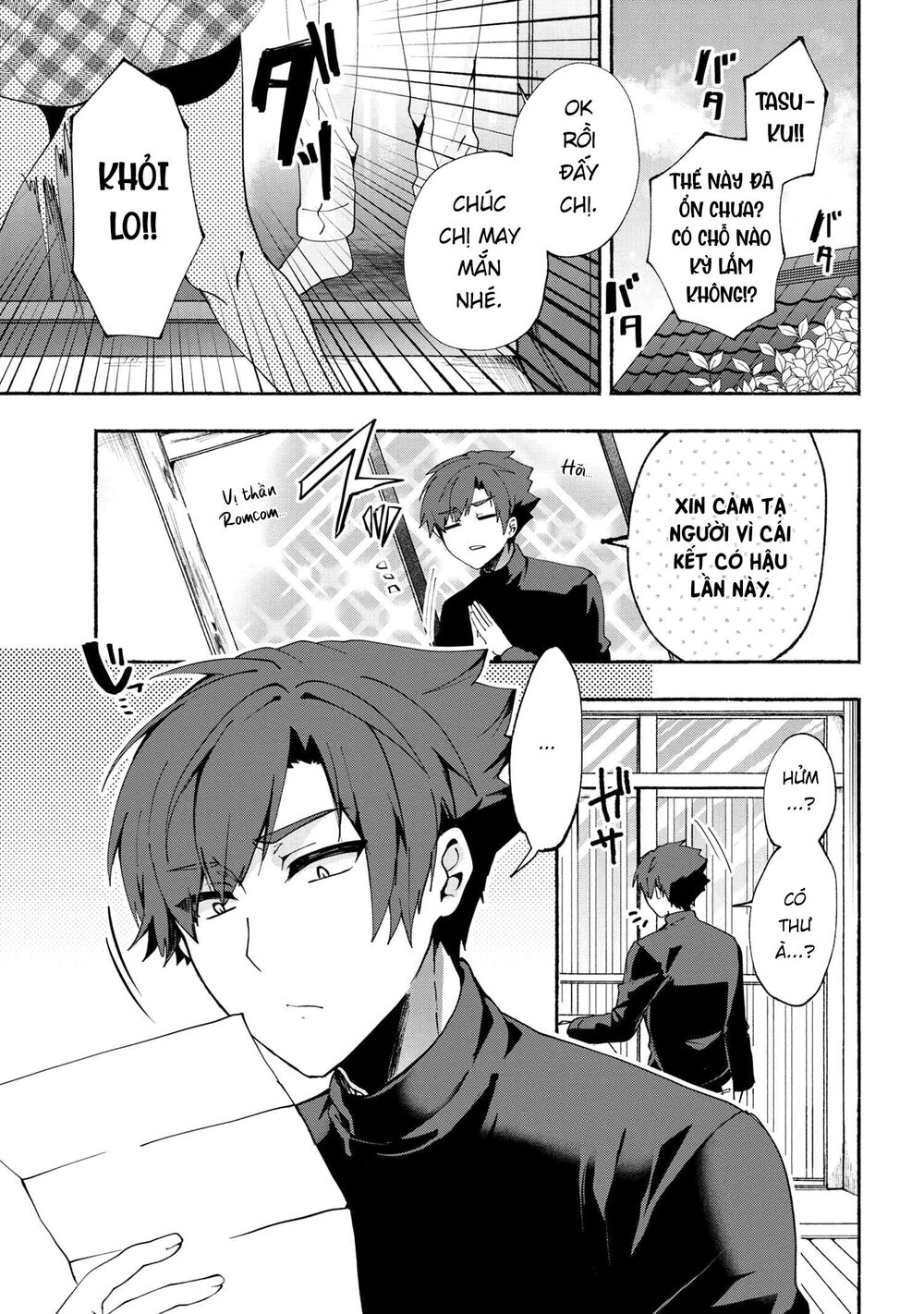 Pashiri Na Boku To Koisuru Banchou Chapter 73 - Trang 0