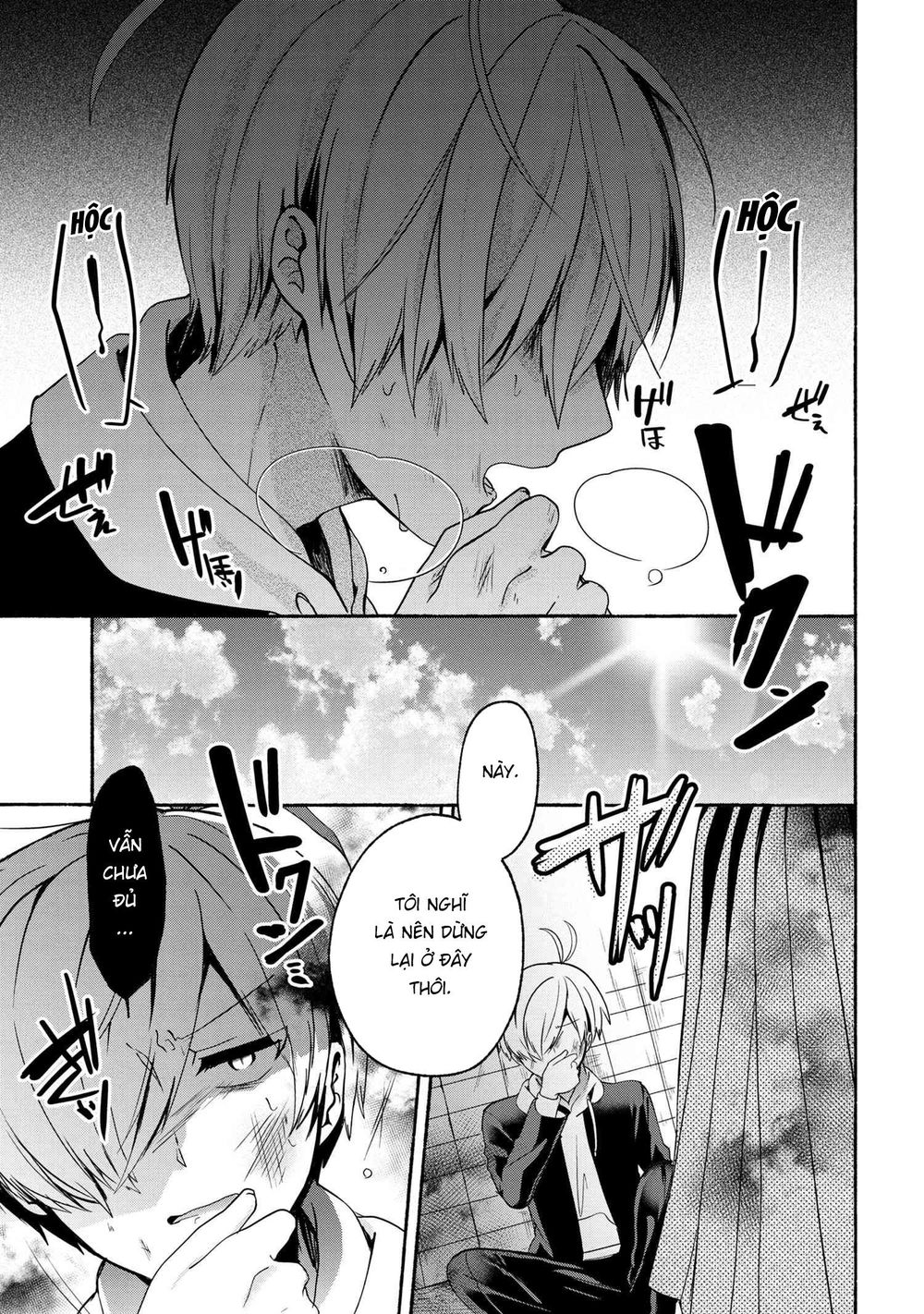 Pashiri Na Boku To Koisuru Banchou Chapter 61 - Trang 0