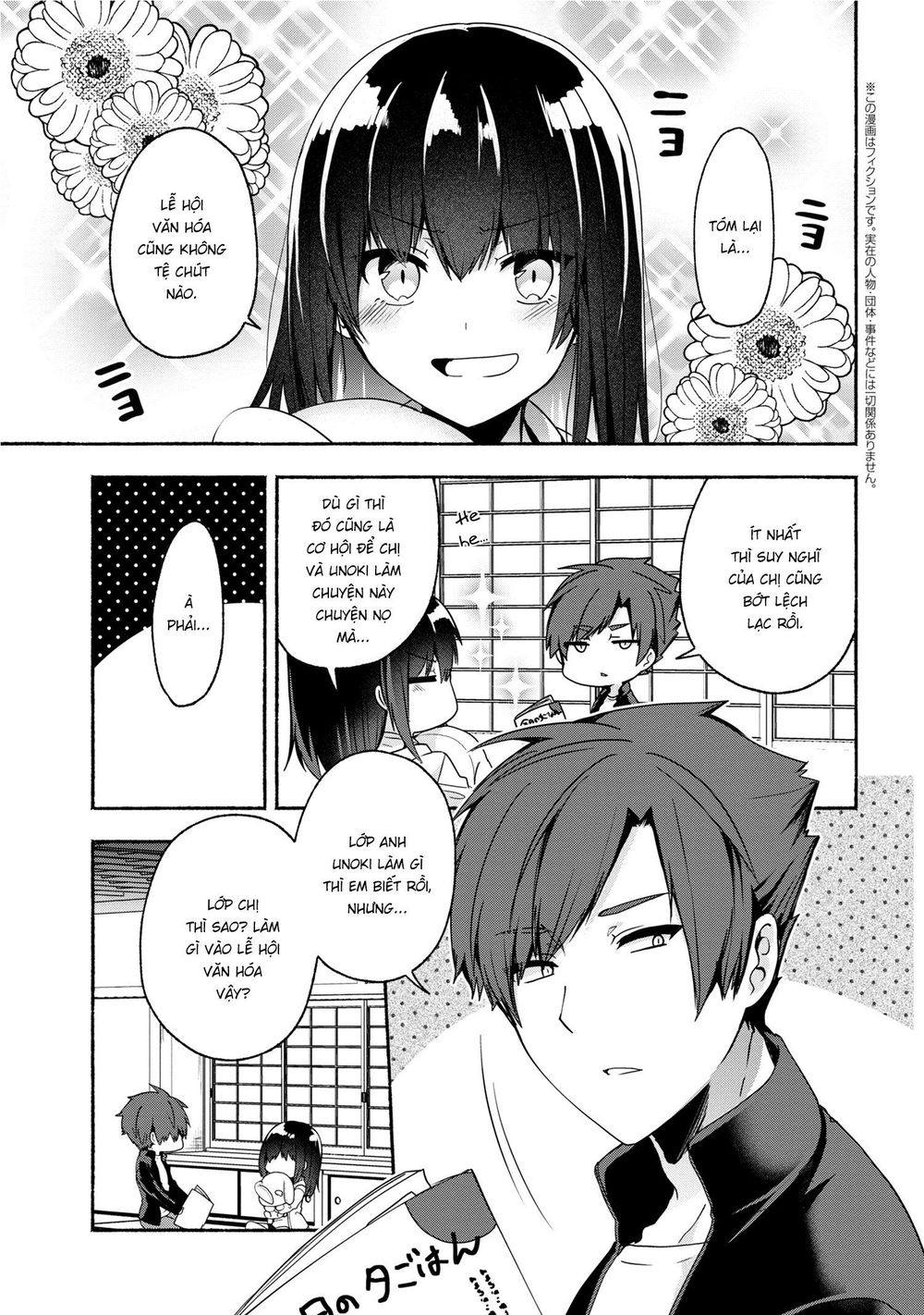 Pashiri Na Boku To Koisuru Banchou Chapter 53 - Trang 0