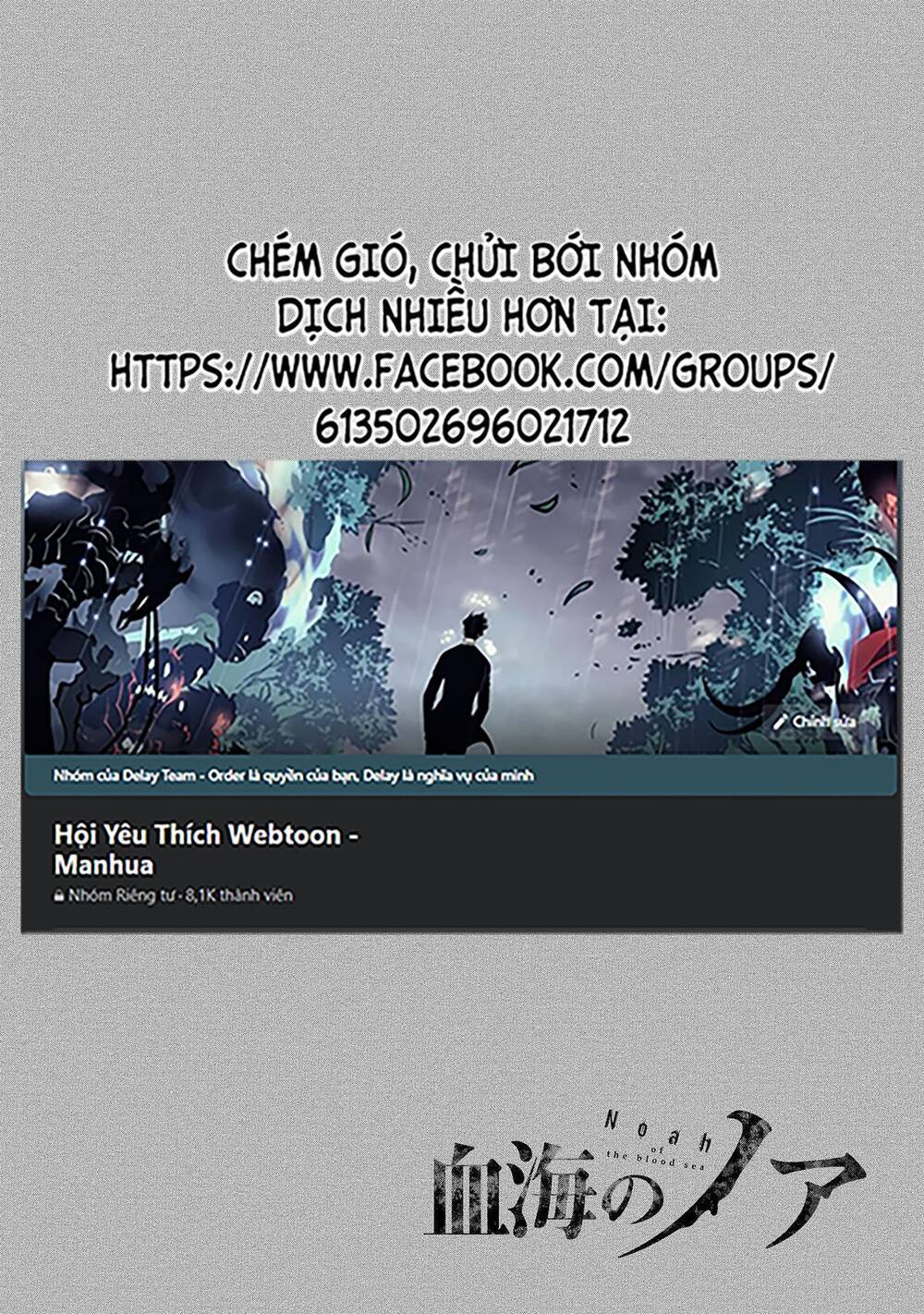 Du Thuyền Đẫm Máu Chapter 20.1 - Trang 0