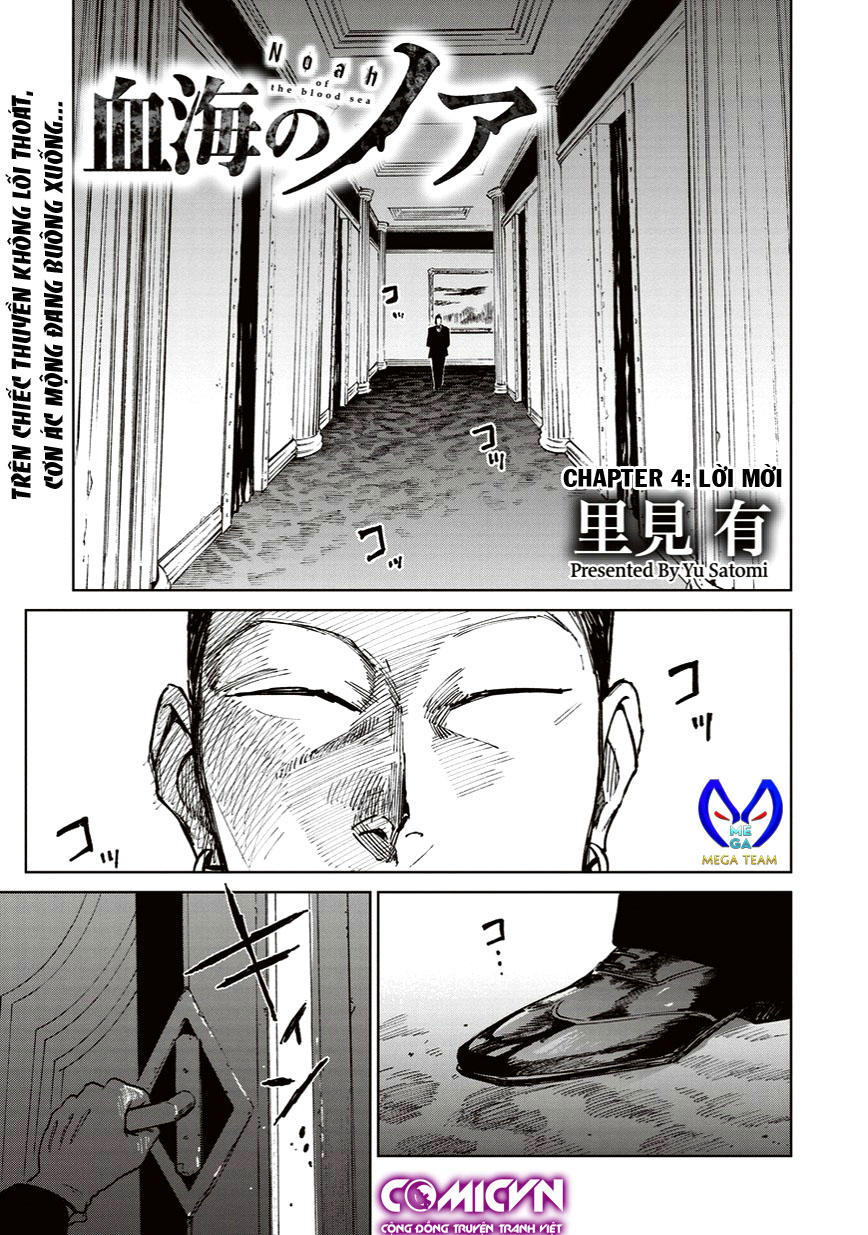 Du Thuyền Đẫm Máu Chapter 4 - Trang 0