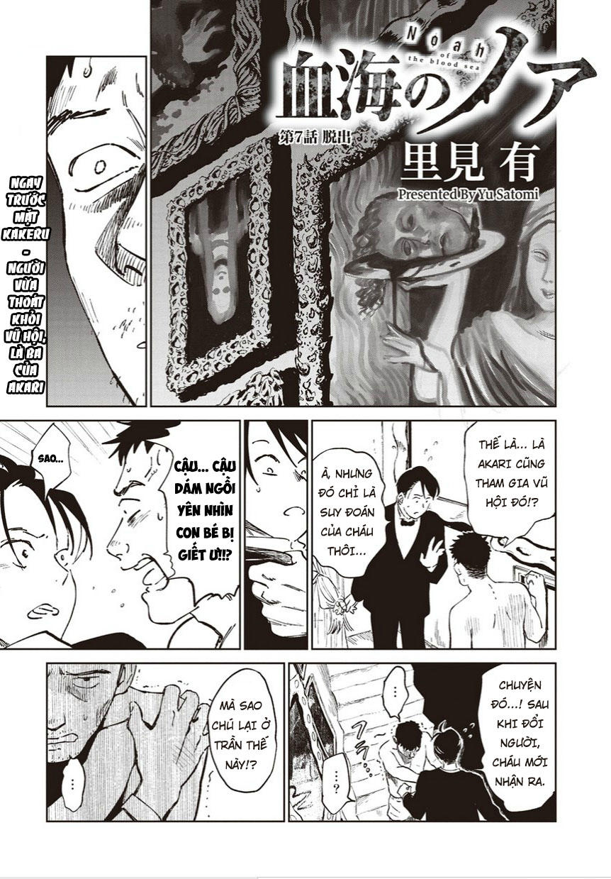 Du Thuyền Đẫm Máu Chapter 7 - Trang 0