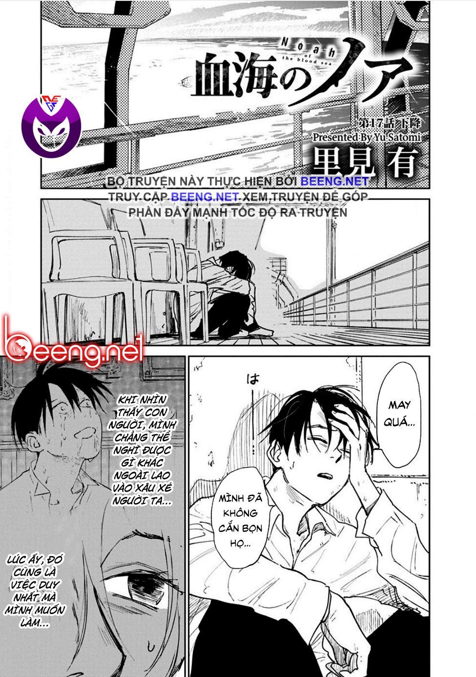 Du Thuyền Đẫm Máu Chapter 17.1 - Trang 0