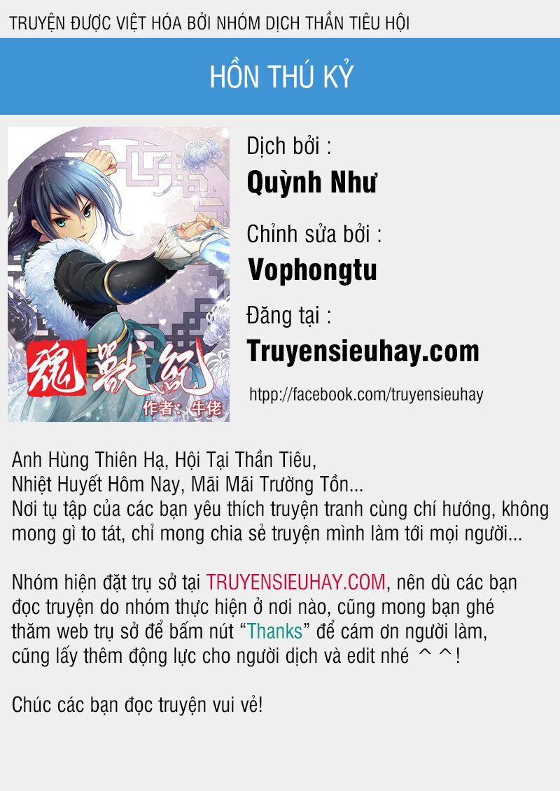 Hồn Thú Ký Chapter 28 - Trang 0