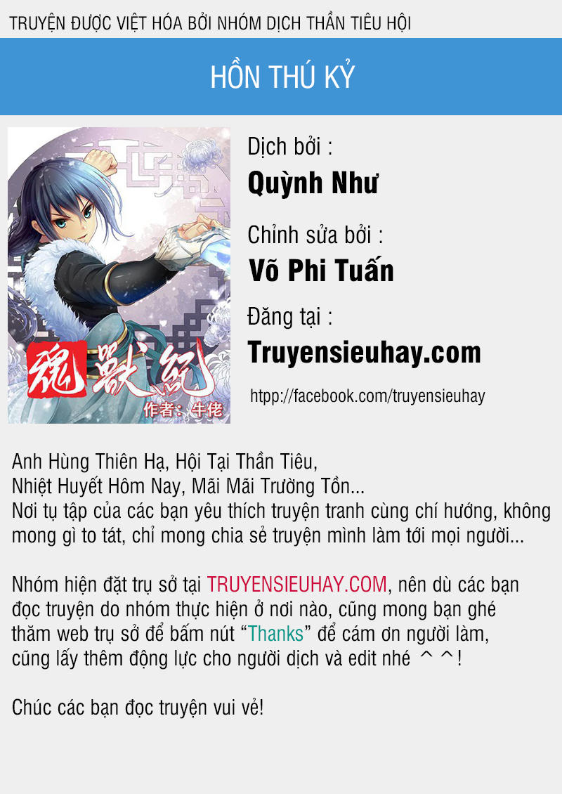 Hồn Thú Ký Chapter 4 - Trang 0