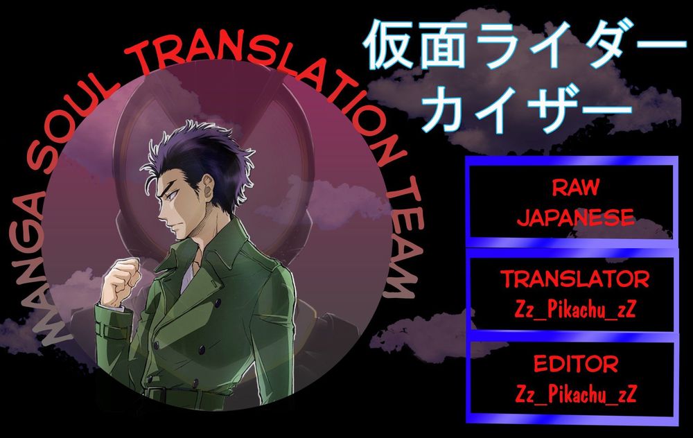 Kamen Rider 913 - Kaixa Chapter 3 - Trang 0