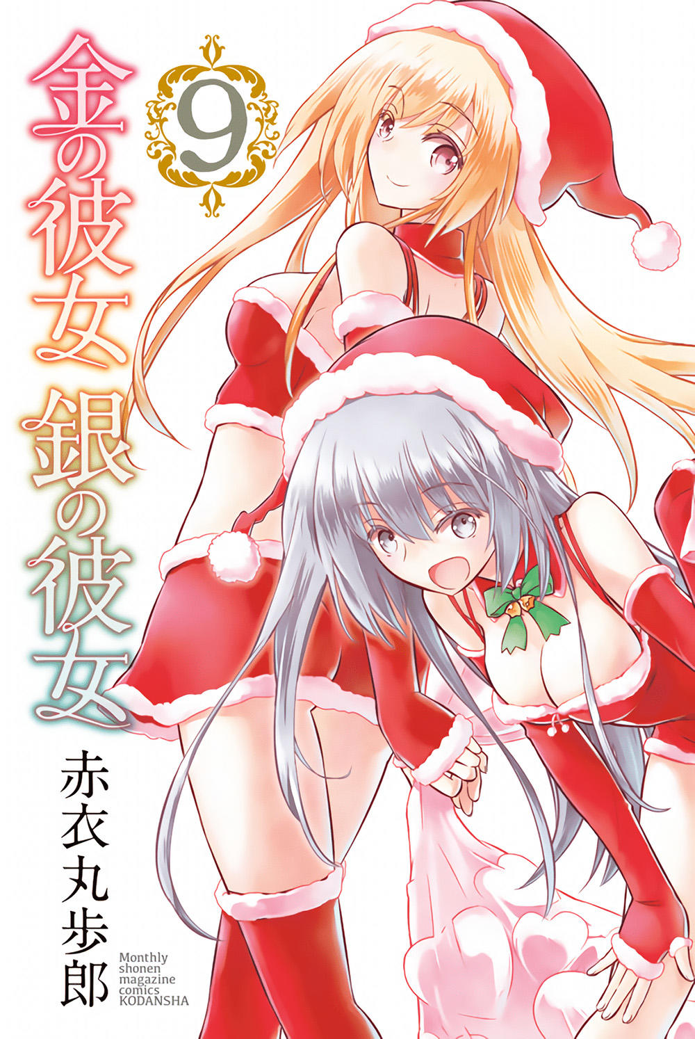 Gái Vàng Gái Bạc Chapter 41 - Trang 1